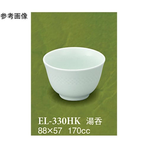 湯呑 碧水 160個入 EL−330HK