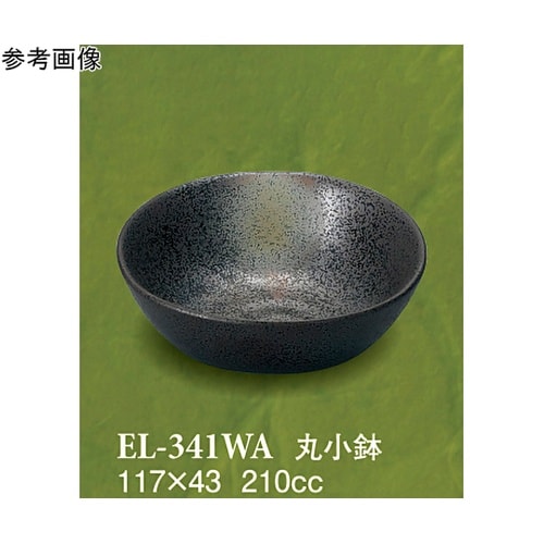丸小鉢 和然 90個入 EL−341WA