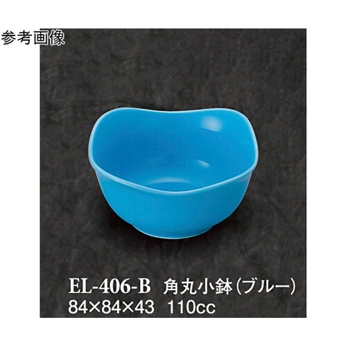 角丸小鉢 ブルー 120個入 EL−40