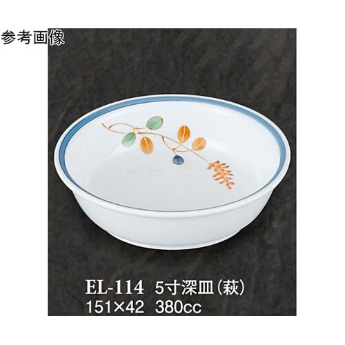 5寸深皿 萩 60個入 ELー114