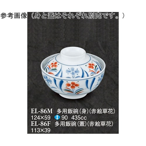 多用飯碗(蓋) 赤絵草花 120個入 E