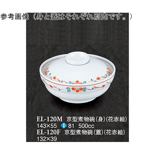 京型蓋物(身) 花赤絵 60個入 EL−