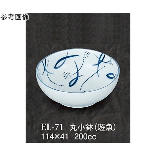 丸小鉢 遊魚 90個入 ELー71