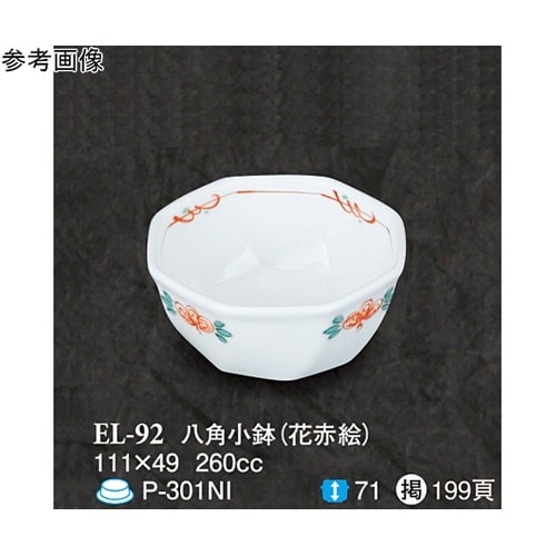 八角小鉢 花赤絵 90個入 ELー92
