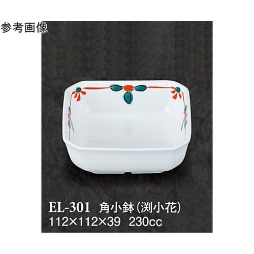 角小鉢 渕小花 90個入 EL−301