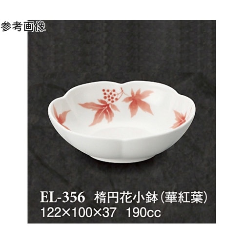 楕円花小鉢 華紅葉 120個入 ELー3