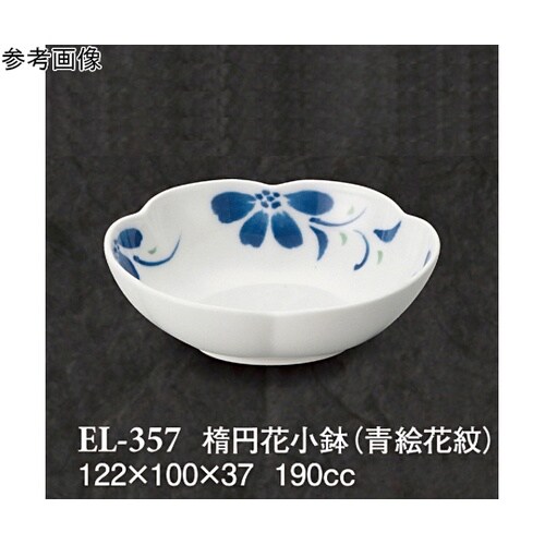 楕円花小鉢 青絵花紋 120個入 ELー