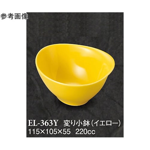 変り小鉢 イエロー 60個入 ELー36