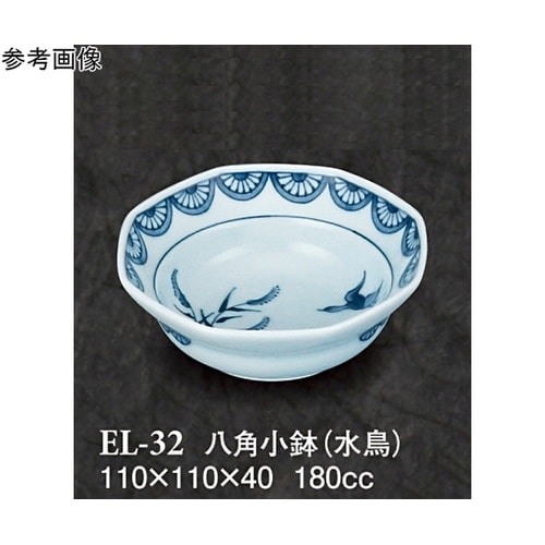 八角小鉢 水鳥 120個入 EL−32