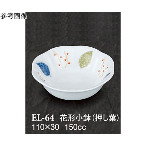 花形小鉢 押し葉 120個入 ELー64