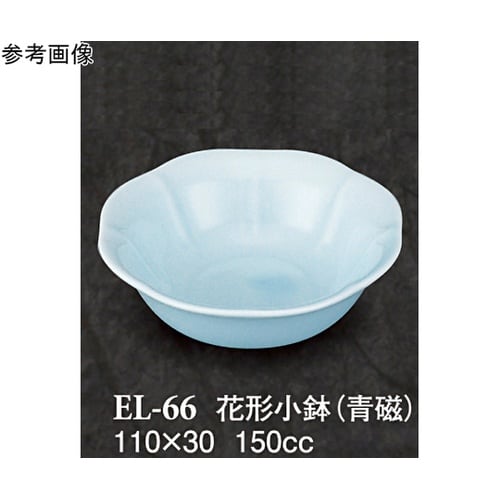 花形小鉢 青磁 120個入 ELー66