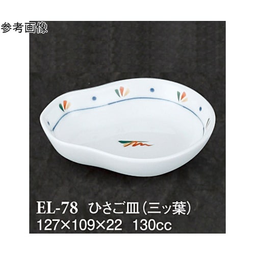 ひさご皿 三ッ葉 120個入 ELー78