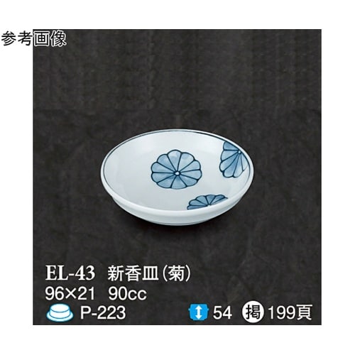 新香皿 菊 200個入 EL−43