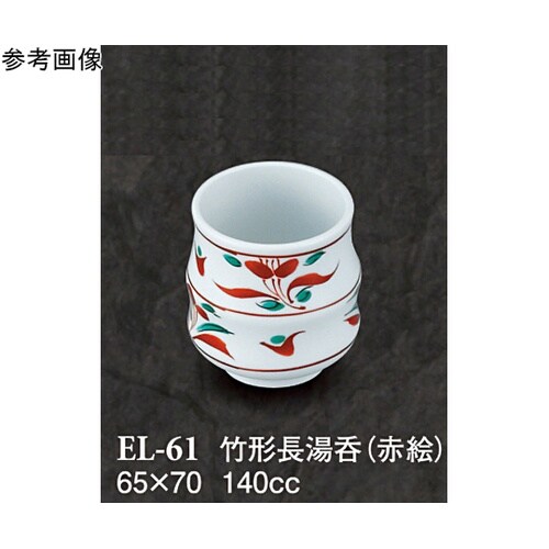 竹形長湯呑 赤絵 100個入 ELー61