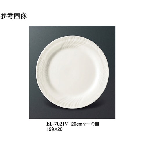 20cm ケーキ皿 アイボリー 40個入