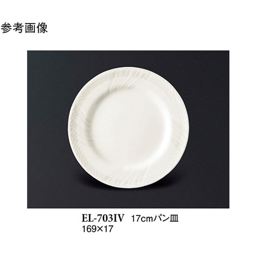 17cm パン皿 アイボリー 60個入