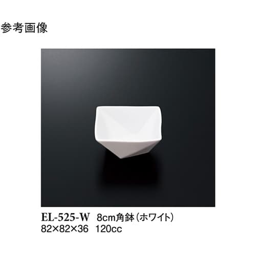 8cm 角鉢 ホワイト 120個入 EL