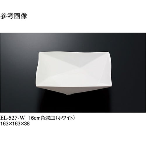 16cm 角深皿 ホワイト 60個入 E