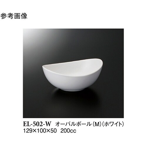 オーバルボール(M) ホワイト 120個