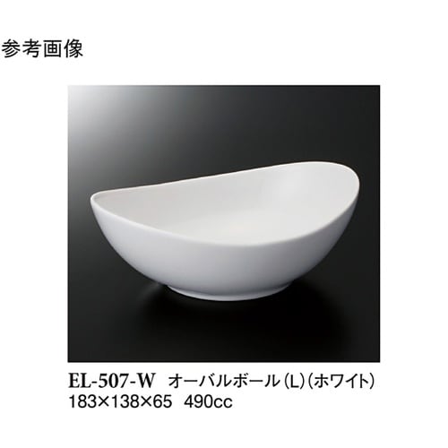 オーバルボール(L) ホワイト 60個入