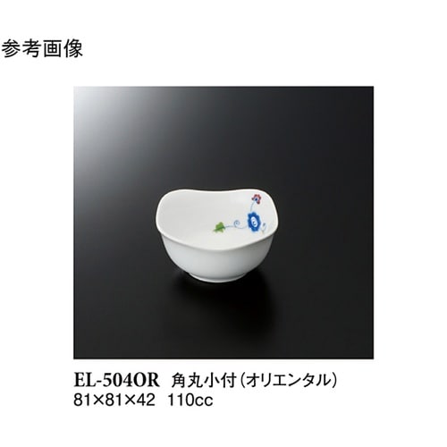 角丸小付 オリエンタル 120個入 EL