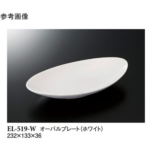 オーバルプレート ホワイト 60個入 E
