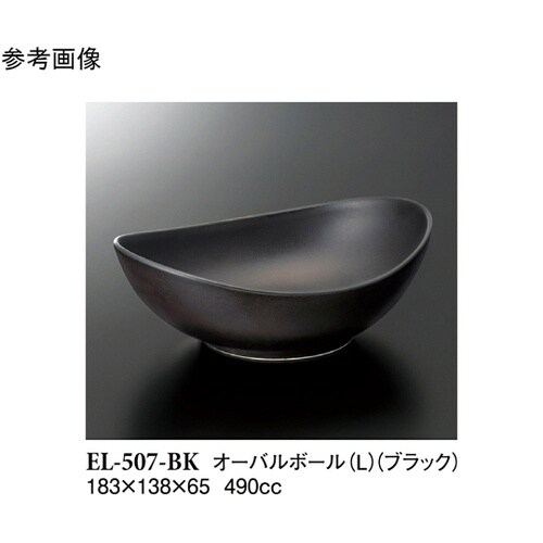 オーバルボール(L) ブラック 60個入