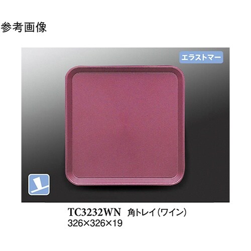 角トレイ ワイン(プルアップ) 40個入