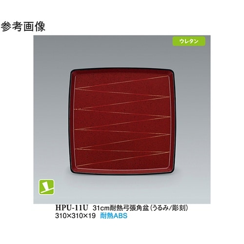 31cm 耐熱弓張角盆 うるみ/彫刻 N