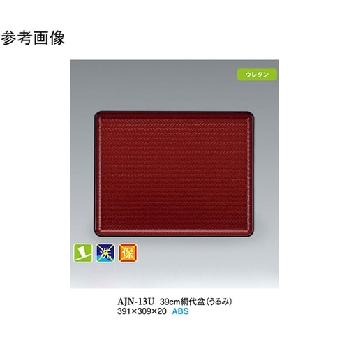 39cm 網代盆 うるみ(NS) 50個