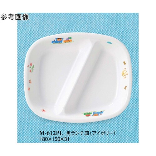 角ランチ皿 ぽっぽらんど アイボリー 1