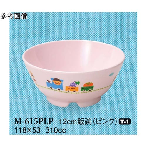 12cm 飯碗 ぽっぽらんど ピンク 1