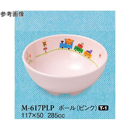 ボール ぽっぽらんど ピンク 160個入