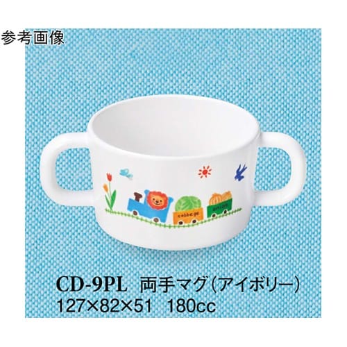 両手マグ ぽっぽらんど アイボリー 12