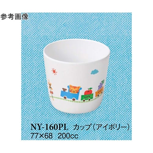 カップ ぽっぽらんど アイボリー 160