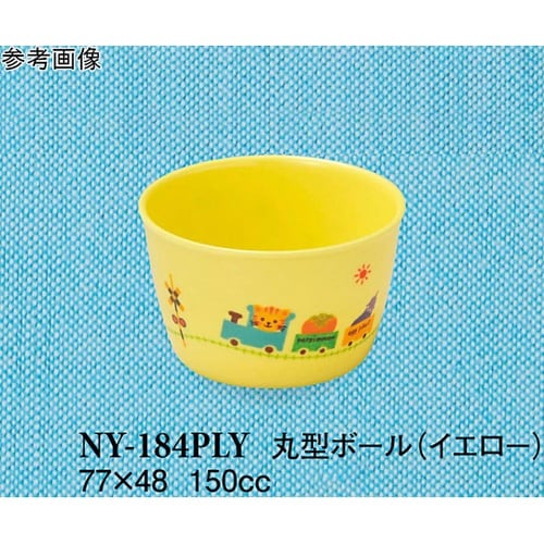 丸型ボール ぽっぽらんど イエロー 32