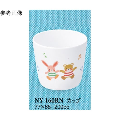 カップ るんるん 160個入 NY−16