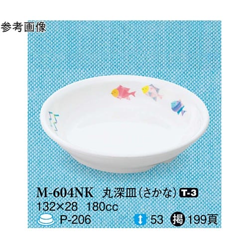 丸深皿 さかな 160個入 M−604N