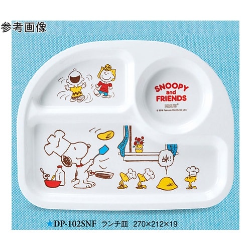 ランチ皿 スヌーピー&フレンズ 270×