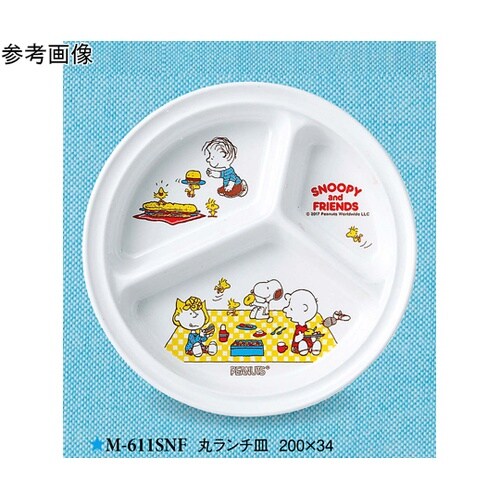 丸ランチ皿 スヌーピー&フレンズ 40個
