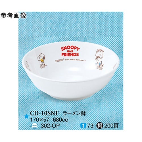 ラーメン鉢 スヌーピー&フレンズ 60個
