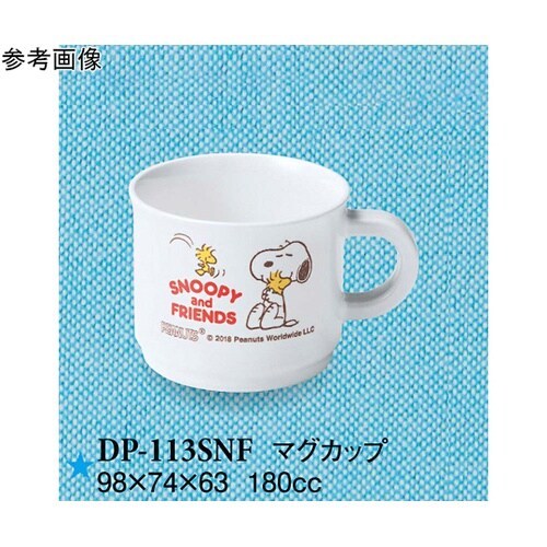 マグカップ スヌーピー&フレンズ 98×