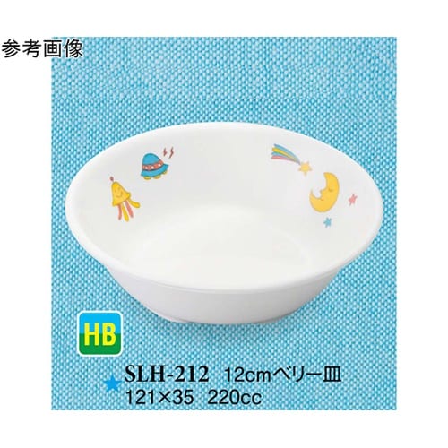 12cm ベリー皿 リトルムーン 300