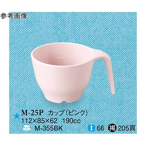 カップ ピンク 112×85×62mm