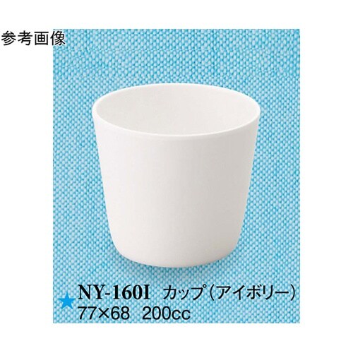 カップ アイボリー 77×68mm 16
