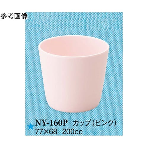 カップ ピンク 77×68mm 160個