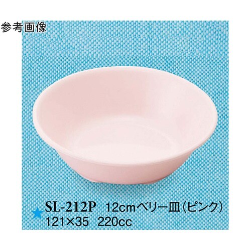 12cm ベリー皿 ピンク 300個入