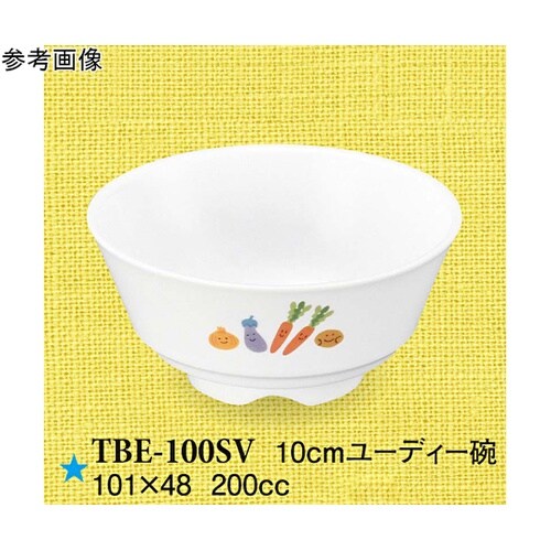 10cm ユーディー碗 スマイルベジ 1