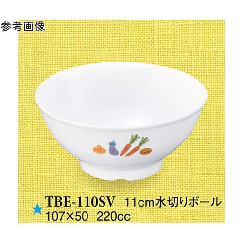 11cm 水切りボール スマイルベジ 8