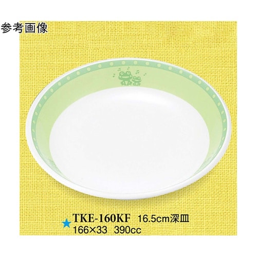 16cm 深菜皿 けろけろフロッグ 60